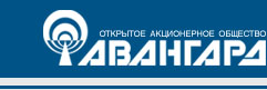Логотип ОАО "Авангард"